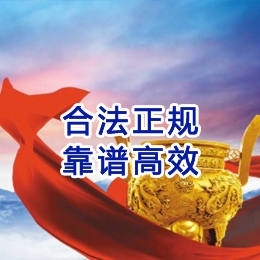 新丰讨账公司