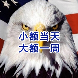 新丰要账公司